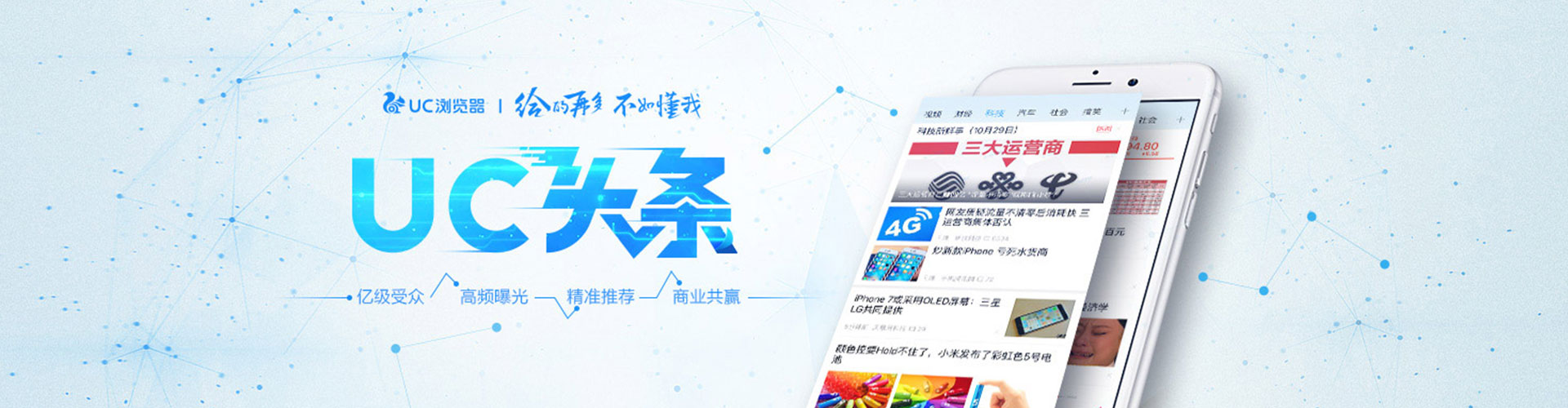 剑阁信息流开户