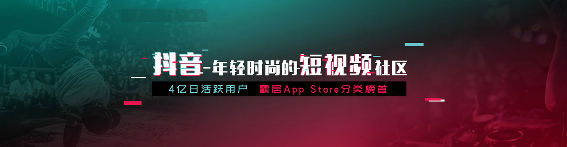 剑阁快手信息流